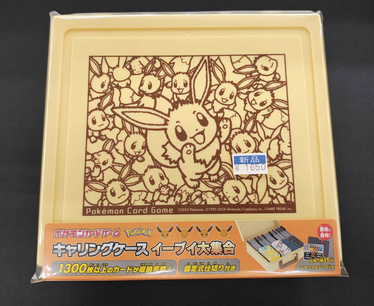 宝島長久手店 TCGshop on X: 