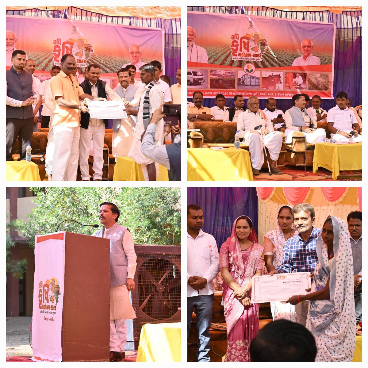 ફતેપુરા તાલુકાની આઈ કે દેસાઈ હાઈસ્કૂલ ખાતે માન. ધારાસભ્યશ્રી રમેશભાઈ કટારા સાહેબની અધ્યક્ષ સ્થાને રવિ કૃષિ મહોત્સવ 2024 કૃષિ પરિસંવાદ અને કૃષિ પ્રદર્શન યોજાયો #RaviKrishiMahotsav2024