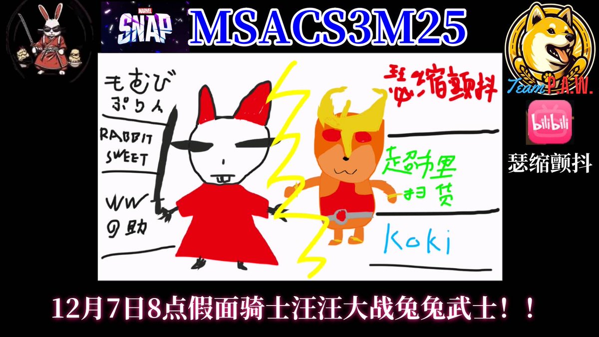 Marvel Snap Asia Championship tweet media