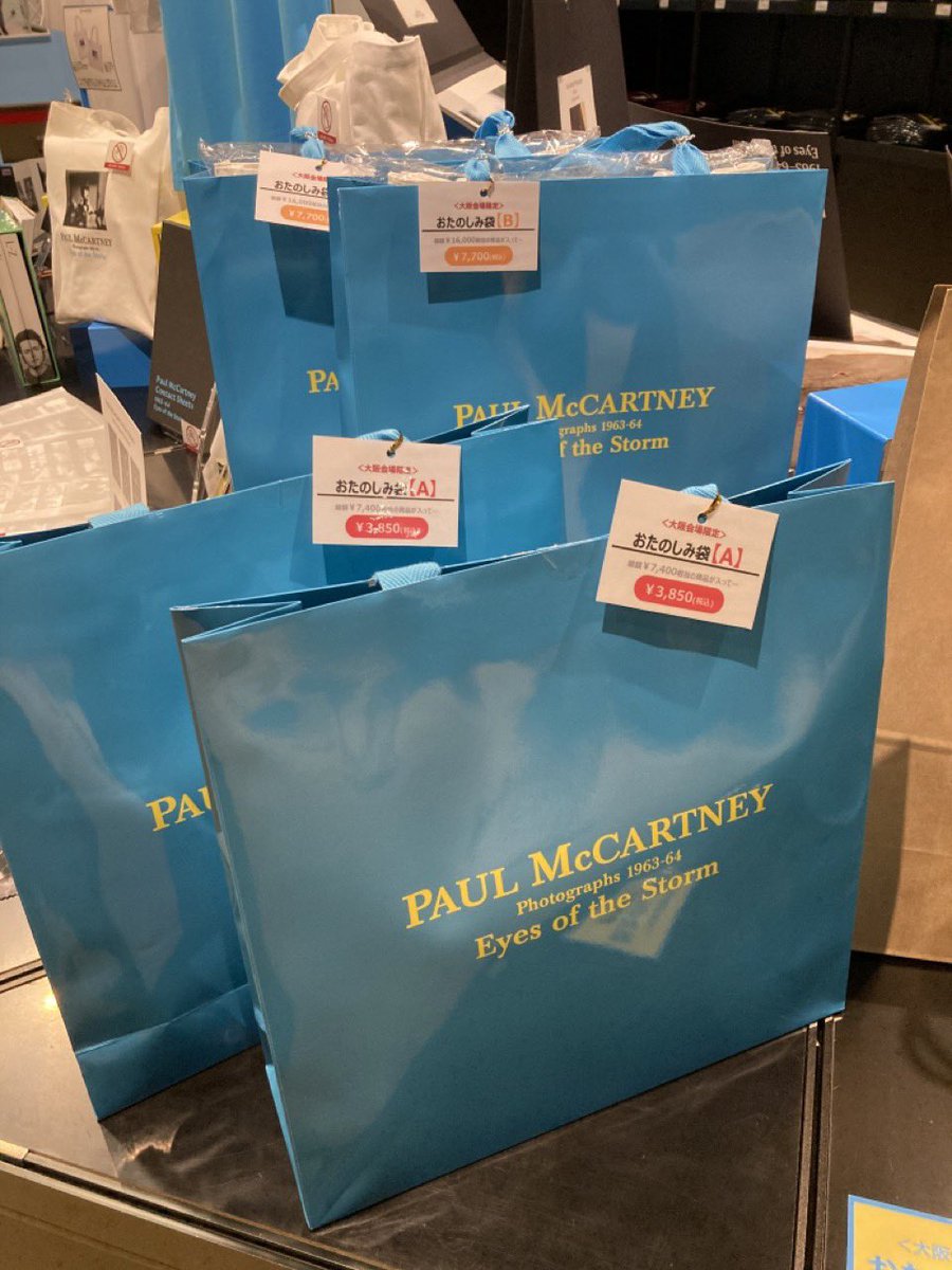 公式】ポール・マッカートニー写真展 1963-64〜Eyes of the Storm