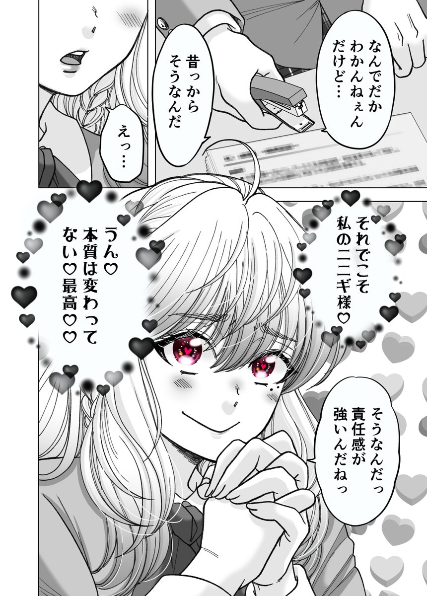 (10/11) 