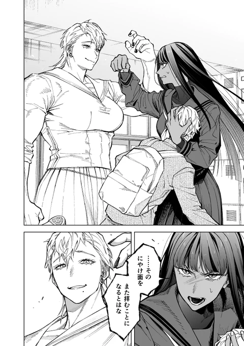 (4/5) 