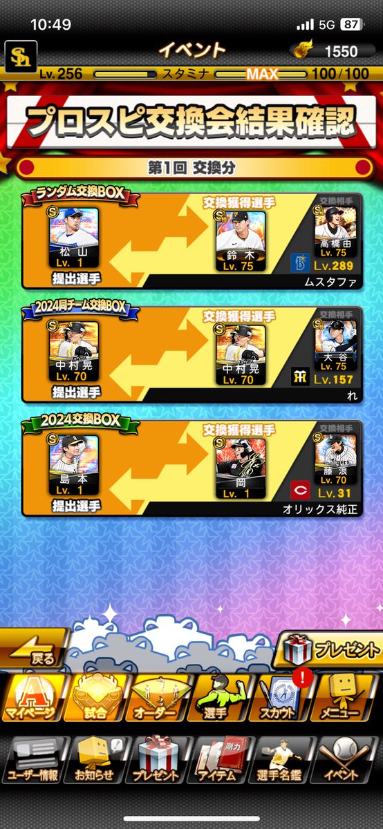 reokb_12's tweet photo. 極の鈴木きちゃー笑 https://t.co/8S9idNoJPU
