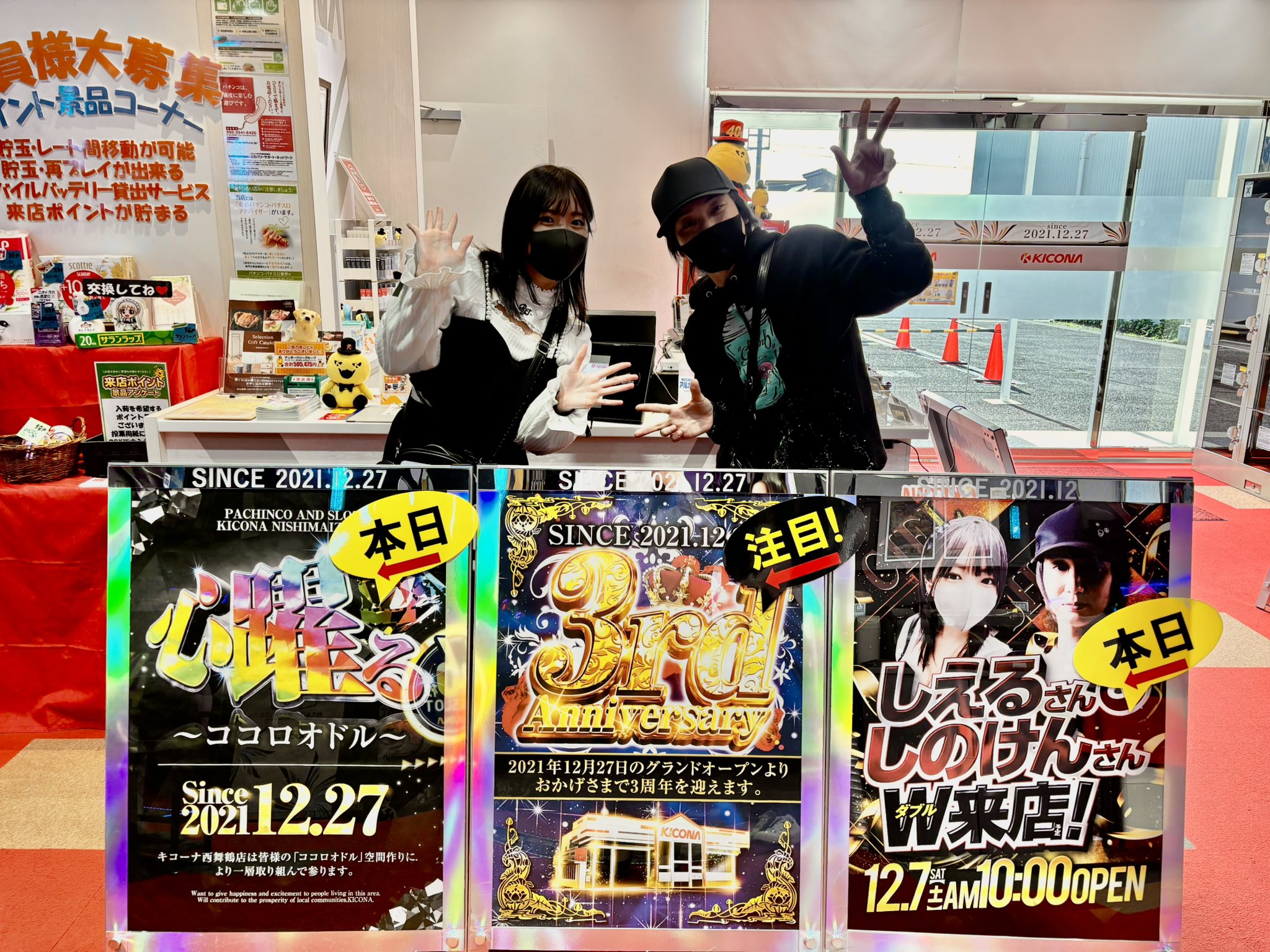 Y*G様 カバヤ ココナツプレッツェル 応募券 コンコルン Yahoo!オークション -「カバヤ ココナツ」(アンティーク