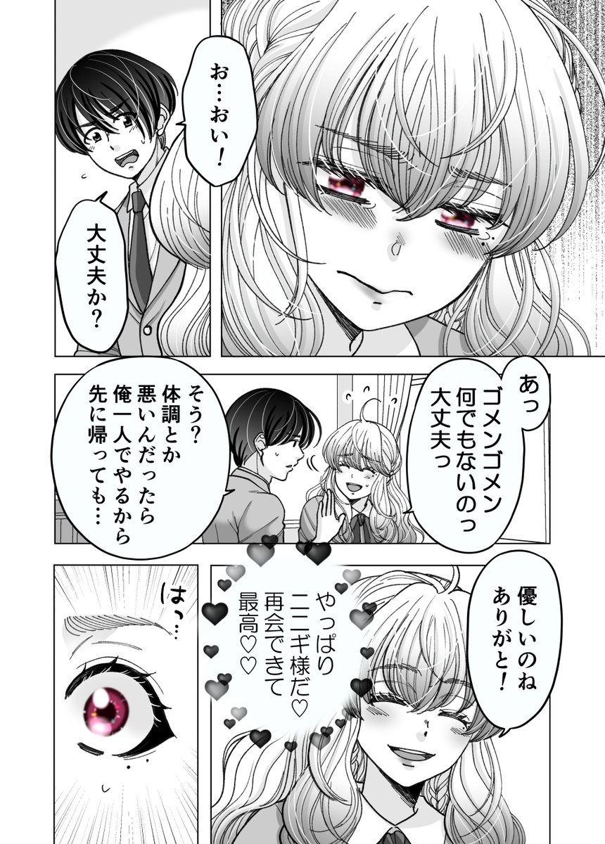(11/11) 