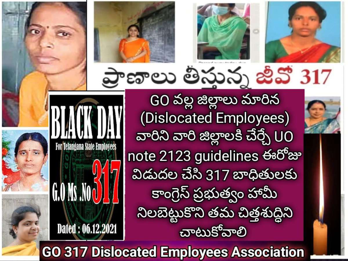 satyana51474535's tweet photo. @GO317Victims @revanth_anumula @seethakkaMLA @mpponguleti @jupallyk_rao @komatireddy @Tummala_INC @Min_SridharBabu @Bhatti_Mallu @UttamINC @Congress4TS @DamodarCilarapu @RahulGandhi @TelanganaCMO @DeepaDasmunsi @kharge @DigitalMediaTS @jeevanreddyMLC @V6News @INCTelangana @INCIndia @DrMalluRavi1 @RenukaCCongress @VenkatBalmoor @GalreddyHarsha @TelanganaCS @KondaSurekha @IYCTelangana తెలంగాణ సీఎం రేవంతన్నకు 🙏మాకు రాజ్యాంగరక్షణ కల్పించండి ప్రజాప్రభుత్వం, ఇందిరమ్మరాజ్యంలో, ఇందిరమ్మతెచ్చిన PO-1975 ఆర్టికల్ 371D కి విలువలేకుండా చేసింది గతప్రభుత్వం, గత ప్రభుత్వం తెచ్చిన PO-2018,GO 317 పూర్తిగా రాజ్యాంగ విరుద్ధం వెంటనే GO317 రద్దును చేసి 317బాధితులకు న్యాయం చేయాలి https://t.co/9SHNs8jHJL