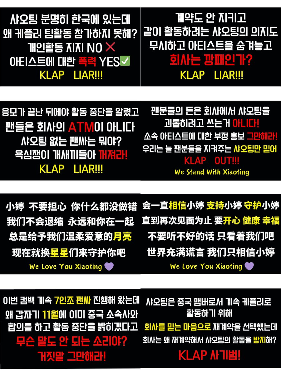 沈小婷后援会官推 tweet media