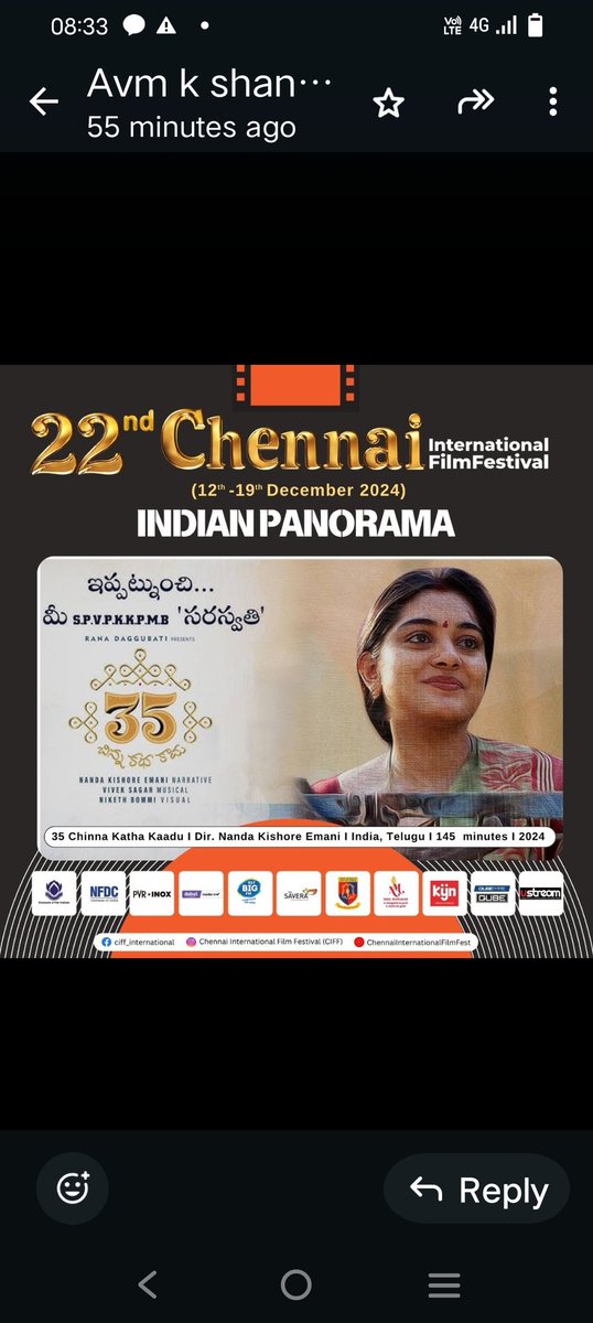 glad and proud to be part of this eye opener every parent and teacher shd watch! Don't miss it in our chennai international film festival