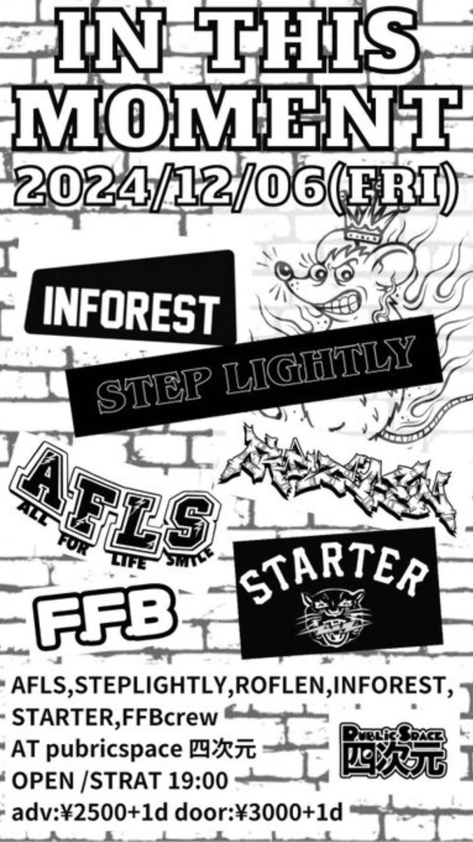 Co_enno's tweet image. 昨日は最高な夜でした！
皆さん本当にいい人ばかりで、感謝しかないです！
初福岡、良い出会いができました🔥🔥🔥
ありがとうございました〜
#inthismoment #AFLS #STEPLIGHTLY #ROFLEN #STARTER #FFBcrew