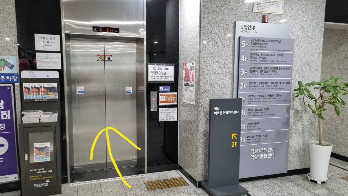 드디어 오늘 사필귀정 공연날입니다. 찾아오시는 길 편하도록 사진 첨부 드려요~ ㅎㅎㅎ