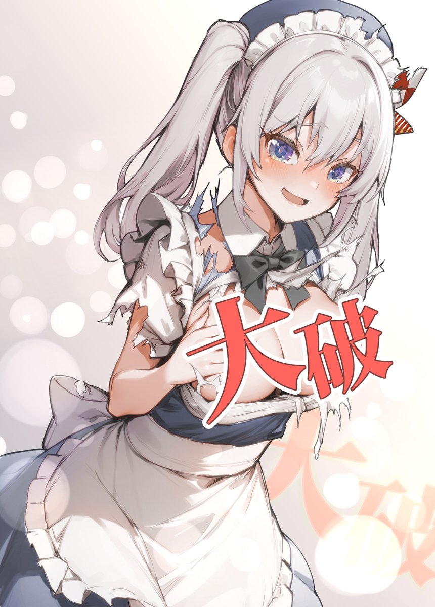 鹿島(艦これ) 「ポンコツな鹿島がこっそりメイドカフェでバイトしてるの見つかった瞬間。 」|ユーゴのイラスト