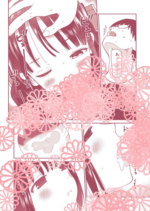 冬コミ新刊「苺」p4より… 