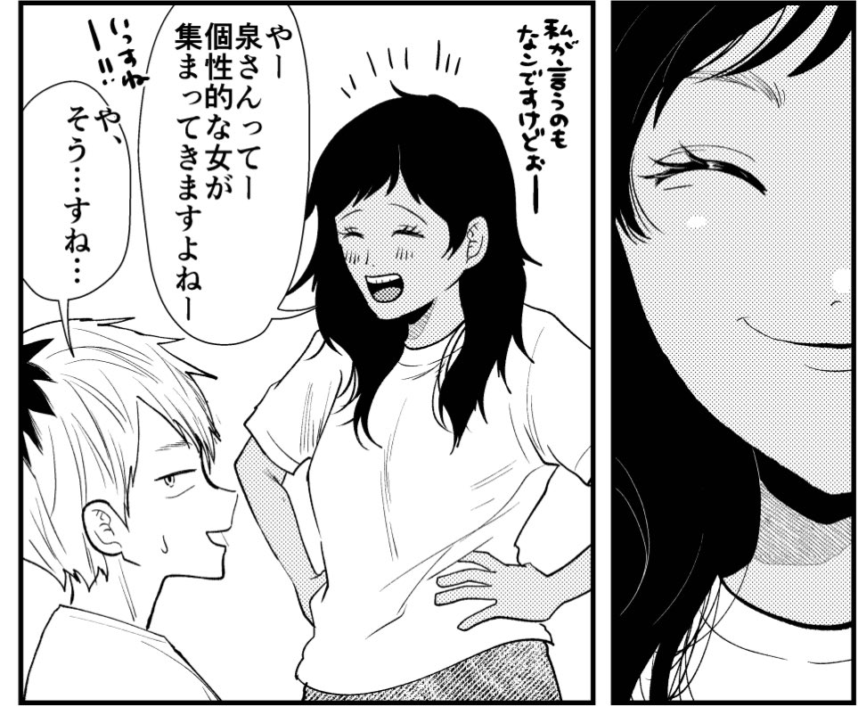 おはよー☀️
月曜日はついに、みんなで撮影へ向かうぞ! 