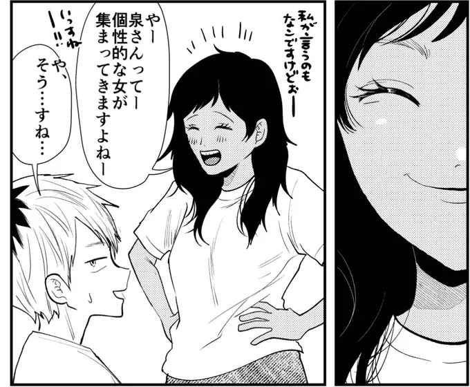 おはよー☀️
月曜日はついに、みんなで撮影へ向かうぞ! 