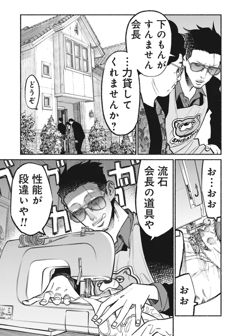 (2/3) 