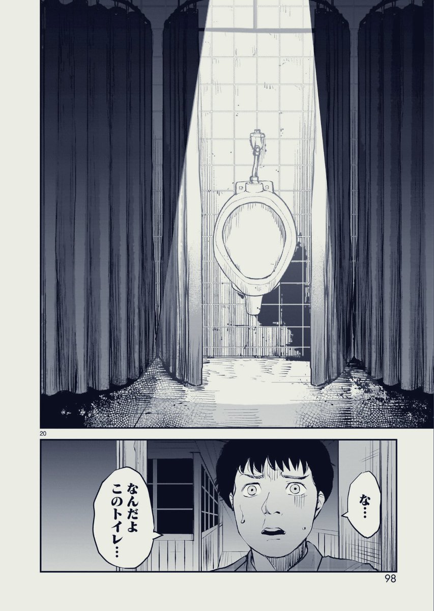 不思議・恐怖体験談

漫画アシスタント時代に先輩から聞いた話
1/8 