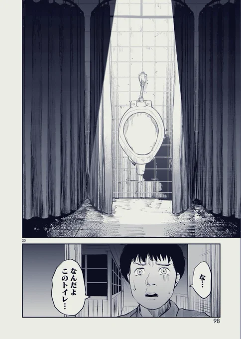不思議・恐怖体験談

漫画アシスタント時代に先輩から聞いた話
1/8 
