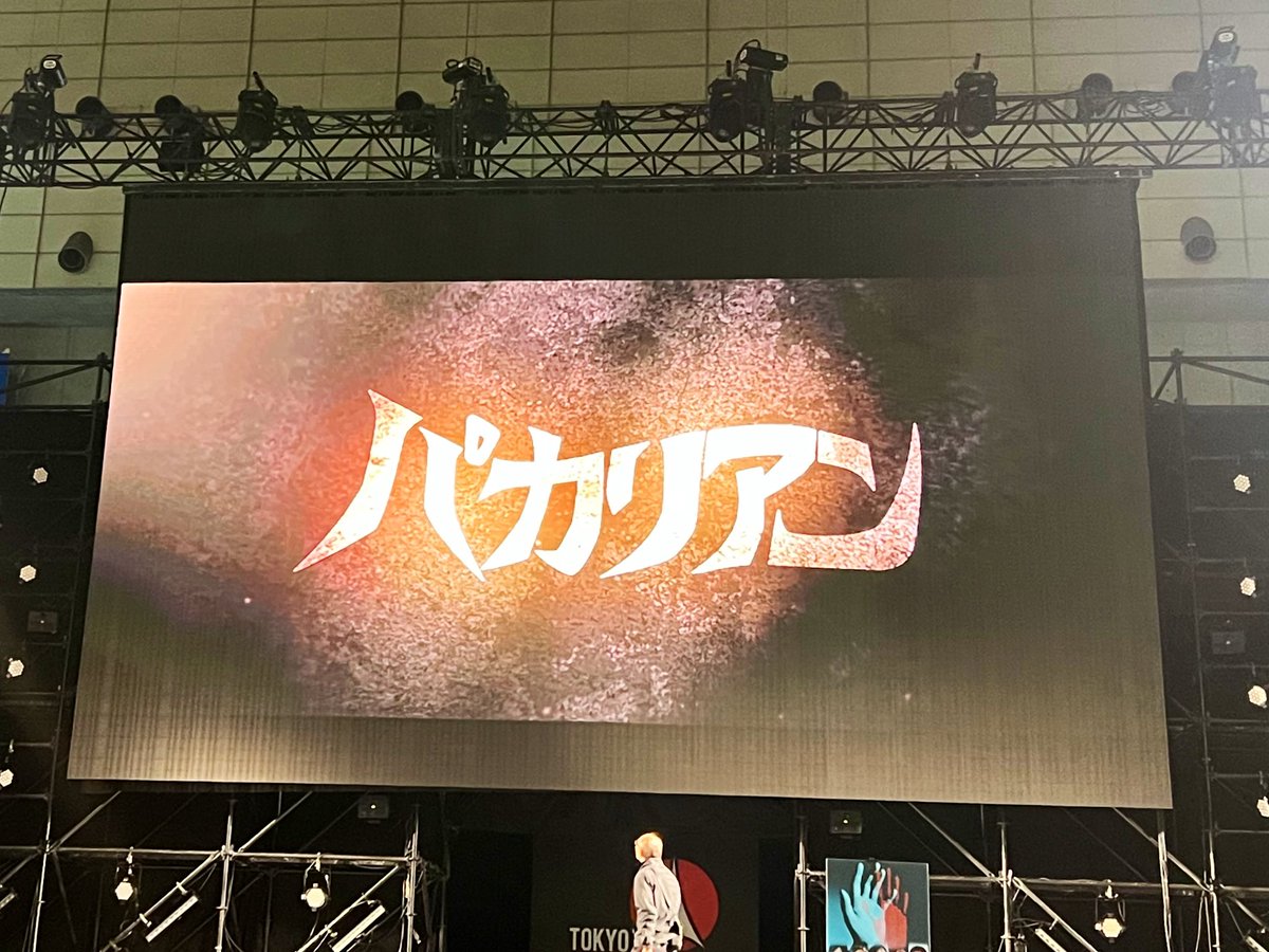 muna_neco's tweet photo. 昨日は工さんがとても楽しそうで、こちらまで幸せな気持ちになった東京コミコン初日でした
極悪女王スペシャルステージ、生のプロレス観戦も迫力あって力が入りました⛓️
今日はセレブステージからスタート
パカリアンの映像が流れて嬉しい🦙✨ https://t.co/Hp7PbePLEM