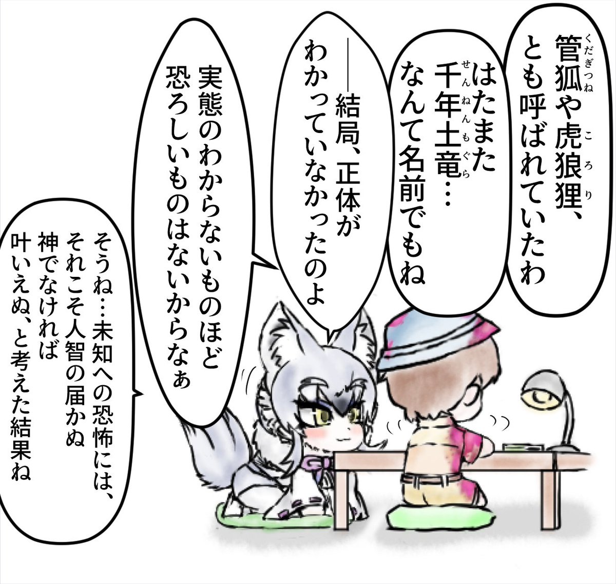 (1/2) 