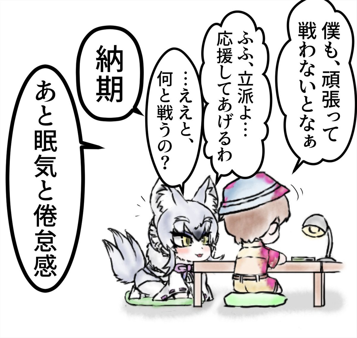 (2/2) 