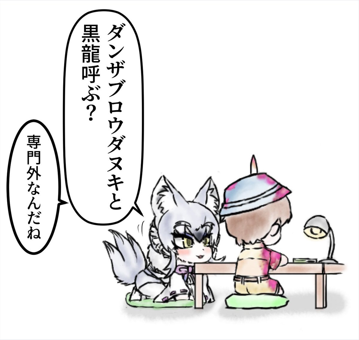(2/2) 