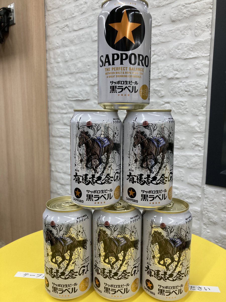 sports930's tweet photo. 🏇競馬🏇
/
サッポロ生ビール黒ラベル
JRA有馬記念缶350ml缶✖︎6本入りが
10名様に当たります🏇🎁
\
 ラベルは去年の有馬記念の勝ち馬
ドゥデュースと武豊騎手！
【応募方法】
① @sports930  をフォロー
②このポストをリポスト
締切 12/12(木)23:59
※ご応募は20歳以上に限らせて頂きます。 https://t.co/dN7YWpXzyV