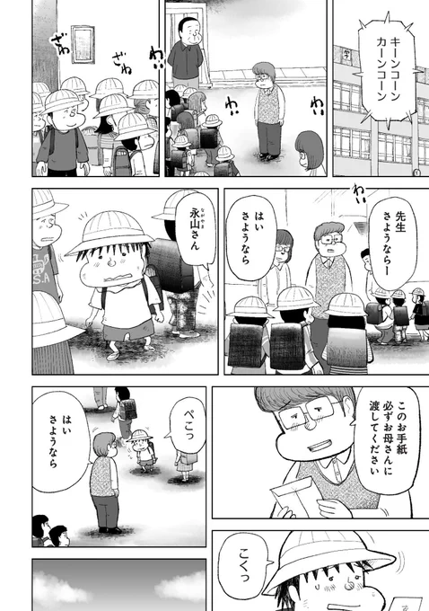 いいニオイにしてあげる(1/3) 