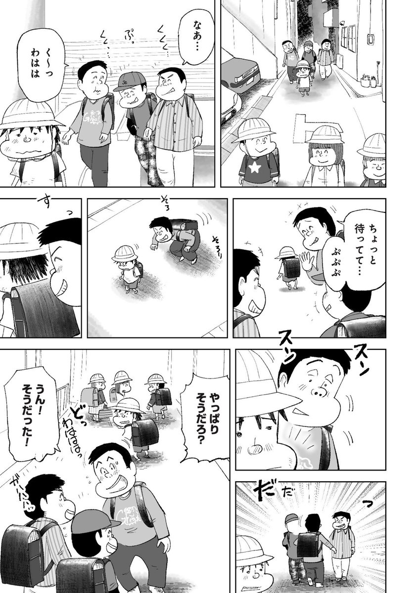 いいニオイにしてあげる(1/3) 