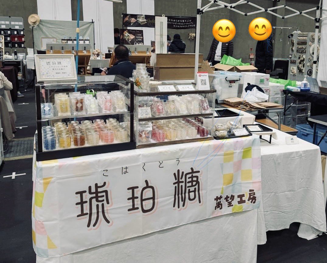 www_manbow's tweet photo. ２日間　３号館Ｇー７０でお待ちしています。 #クリエーターズマーケット https://t.co/gPLyLSaWwj