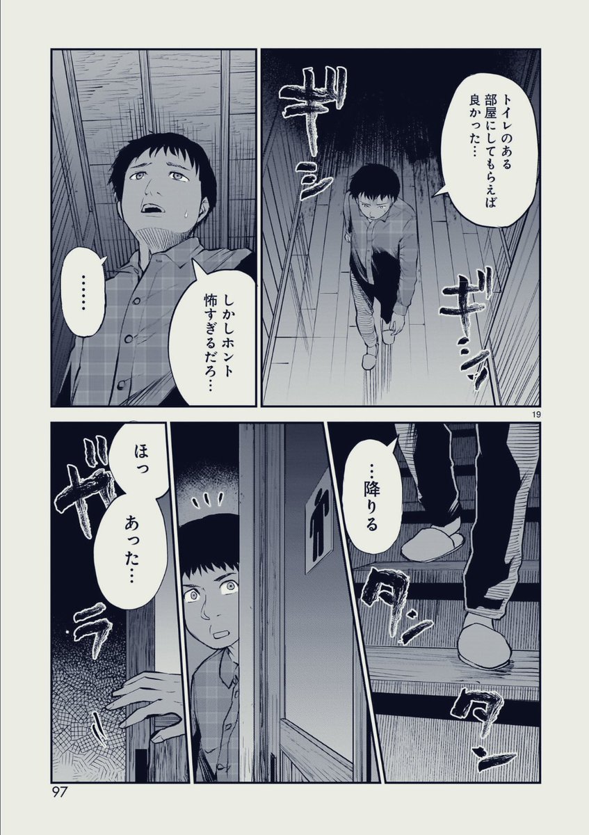 6/8 