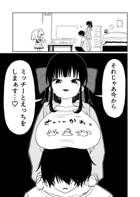 (11/16) 