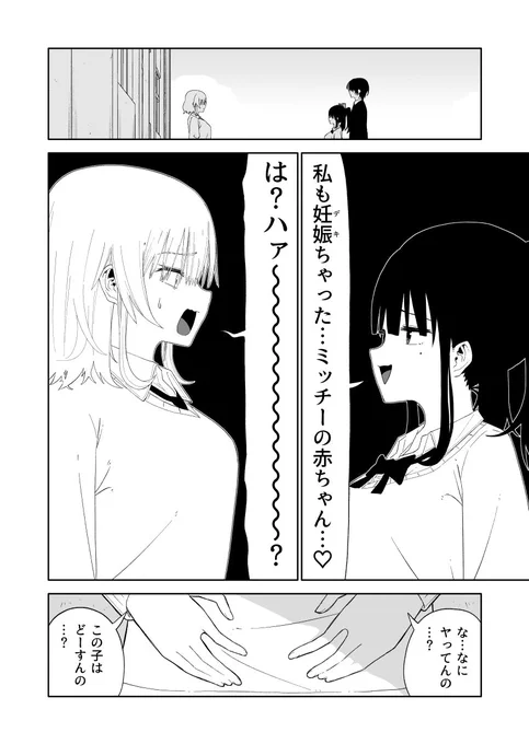 (15/16) 