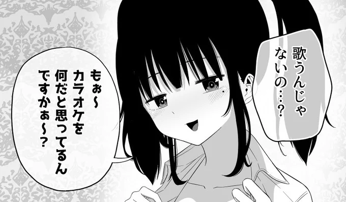 ここまでお読みいただきありがとうございました!!
処女ビちゃんと後輩ちゃんのあれやこれやは例のBOXへ!!
場所はよく存じ上げませんが皆様プロフィールの方から向かわれるようです!!(三店方式定期) 