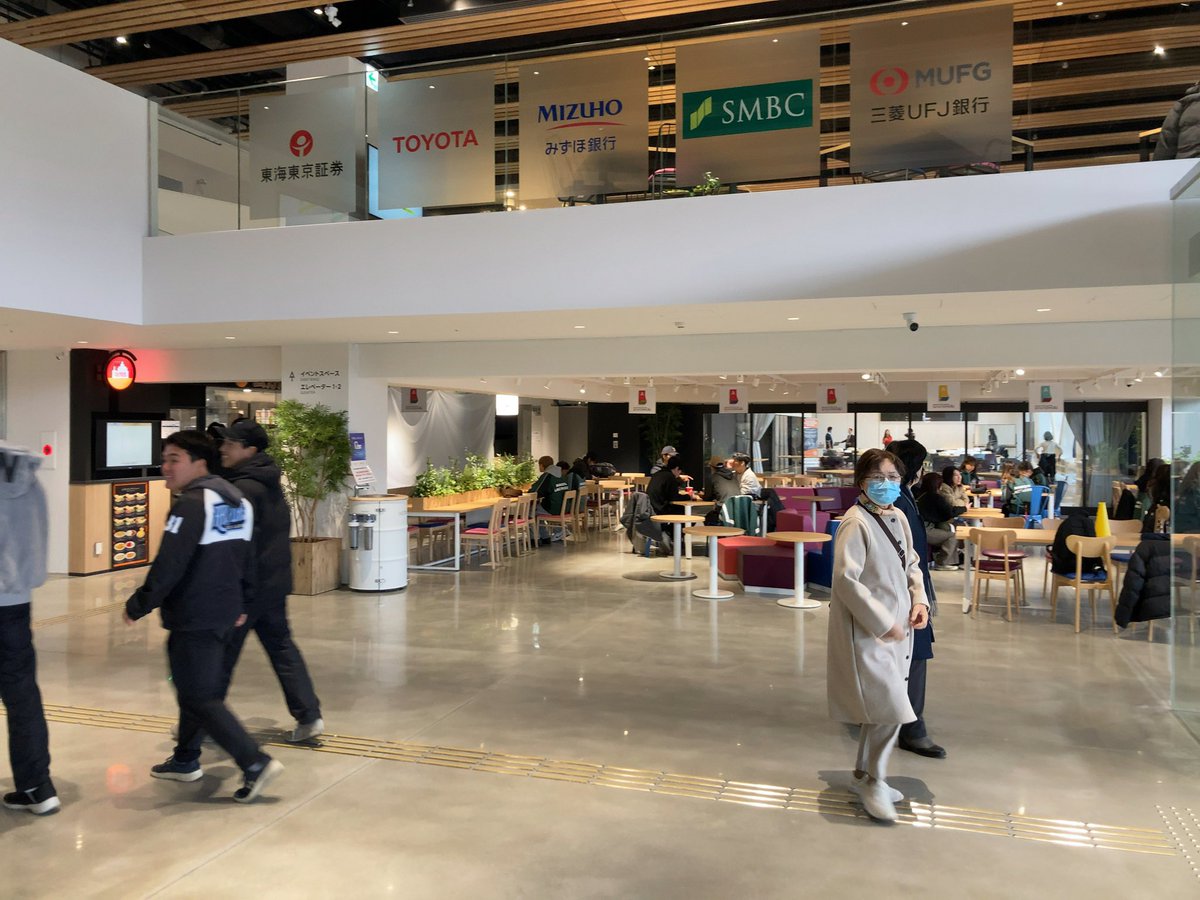 初STATION Ai

先ずは、腹ごしらえ