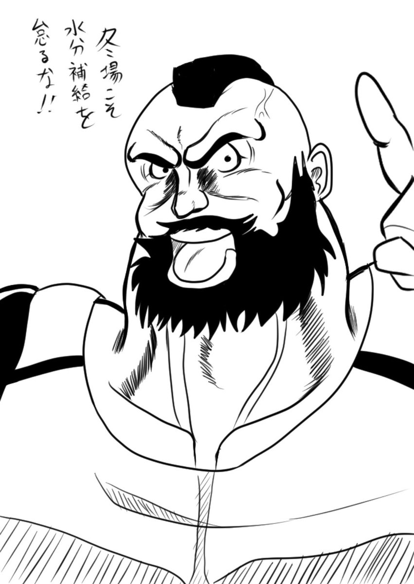 #これを見た人は去年の12月の画像を貼る
ボルシチダイナマイト 