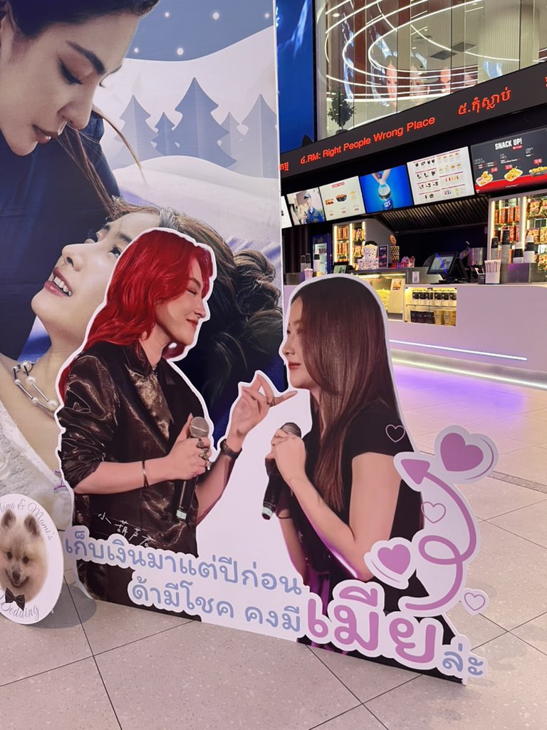 PortalYFesp's tweet image. Primeras imágenes de lo que será hoy.
-⚡️
#2Us
#FayeYoko1stFMinPP
#FayeYoko2UsFMinCambodia
#FayeYoko