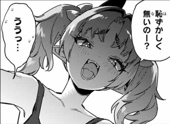すごい寝てしまったですが無料話配信されてます!どうぞよろしくお願いします!
カナン様はあくまでチョロい - nonco / 【第119話】鉄花vs.ミルチの2回戦! | マガポケ [ https://t.co/QyOXvrWCFP ] 