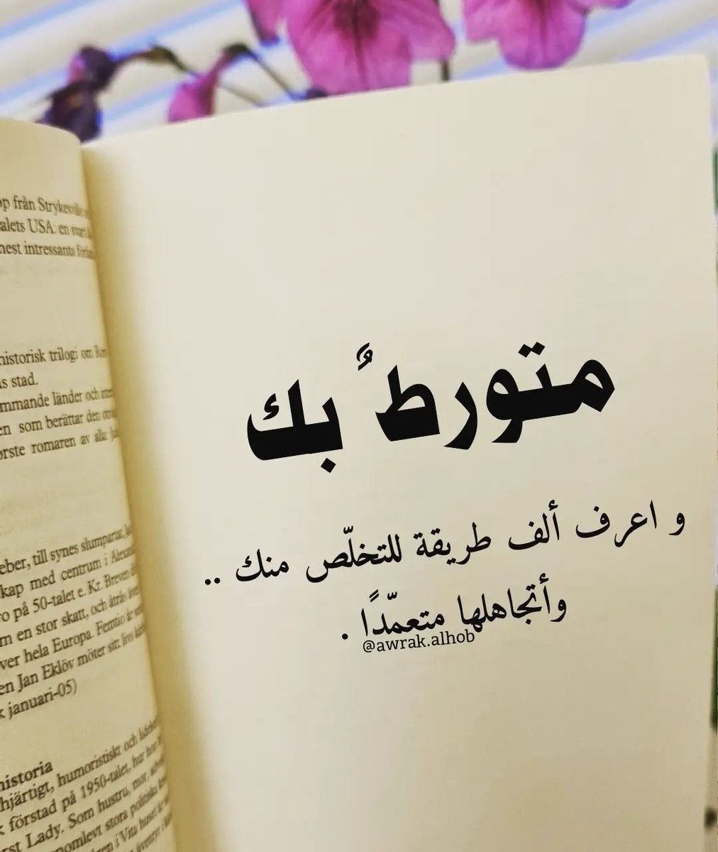MsBaniHammad's tweet photo. ....❤️ https://t.co/7h1hfNabuU