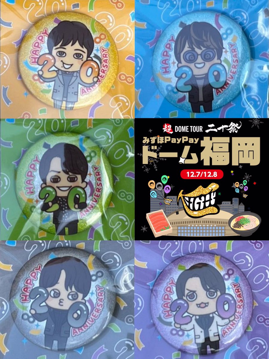 love_takanori_megu様 （今市隆二、究極のファッション性を追求した  