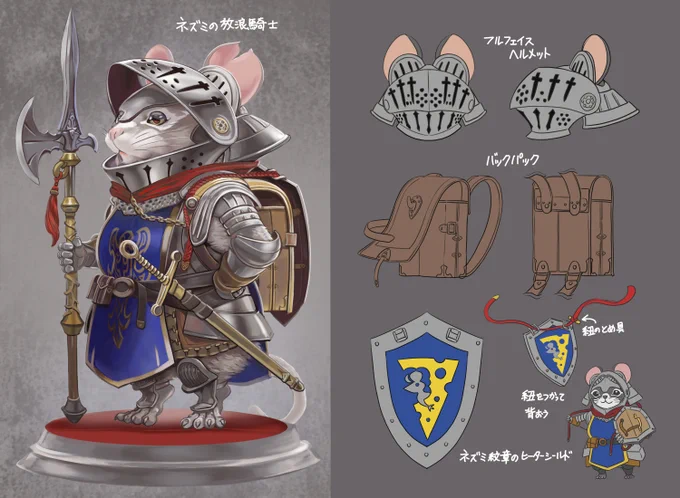 こういうフィギュアのデザイン、ゲームのデザインしたい 
