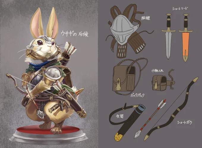こういうフィギュアのデザイン、ゲームのデザインしたい 