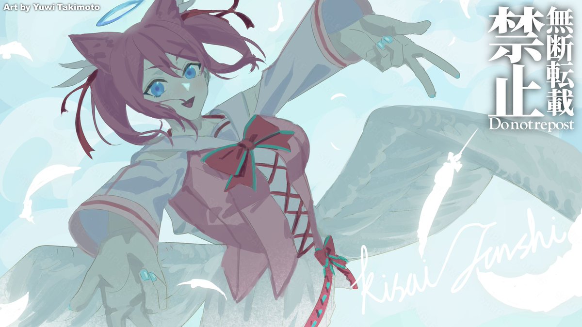「I had the pleasure of illustrating Kisai」|瀧本祐ヰ/Yuwi Takimotoのイラスト
