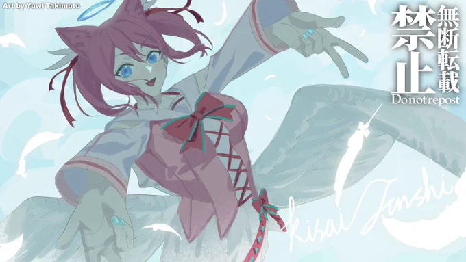 I had the pleasure of illustrating KisaiTenshi () via Skeb! Thank you so much for the wonderful request!  #Commission  via  