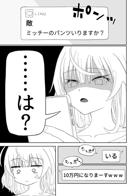 (7/16) 