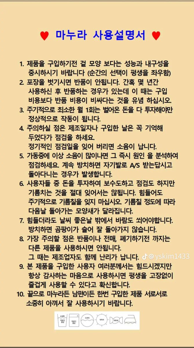 안붐 (@anbum1932465) on Twitter photo 