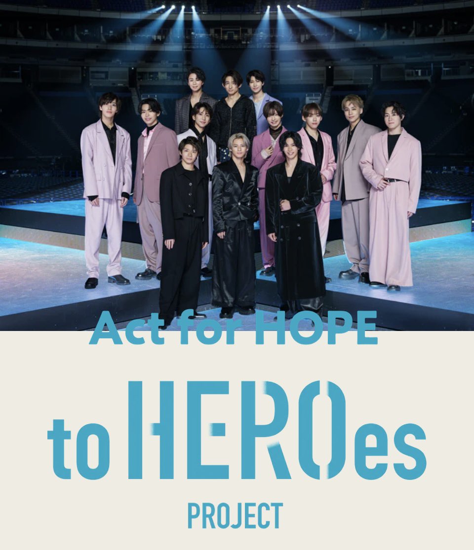 Lotta_ga_FLY's tweet photo. #BeonYourside_10Mviews 🙏
素敵な歌を素敵な活動をありがとうございます
この歌を初めて聴いた時の感動を忘れません。
Behindを観て3人の思いに更に感動しました
私達の思いも一緒に被災者の方に届きますように #ActForHope #toHETOesProject
@number_i_staff @h_Takizawa329
🔗https://t.co/Z9BB1ysuDD