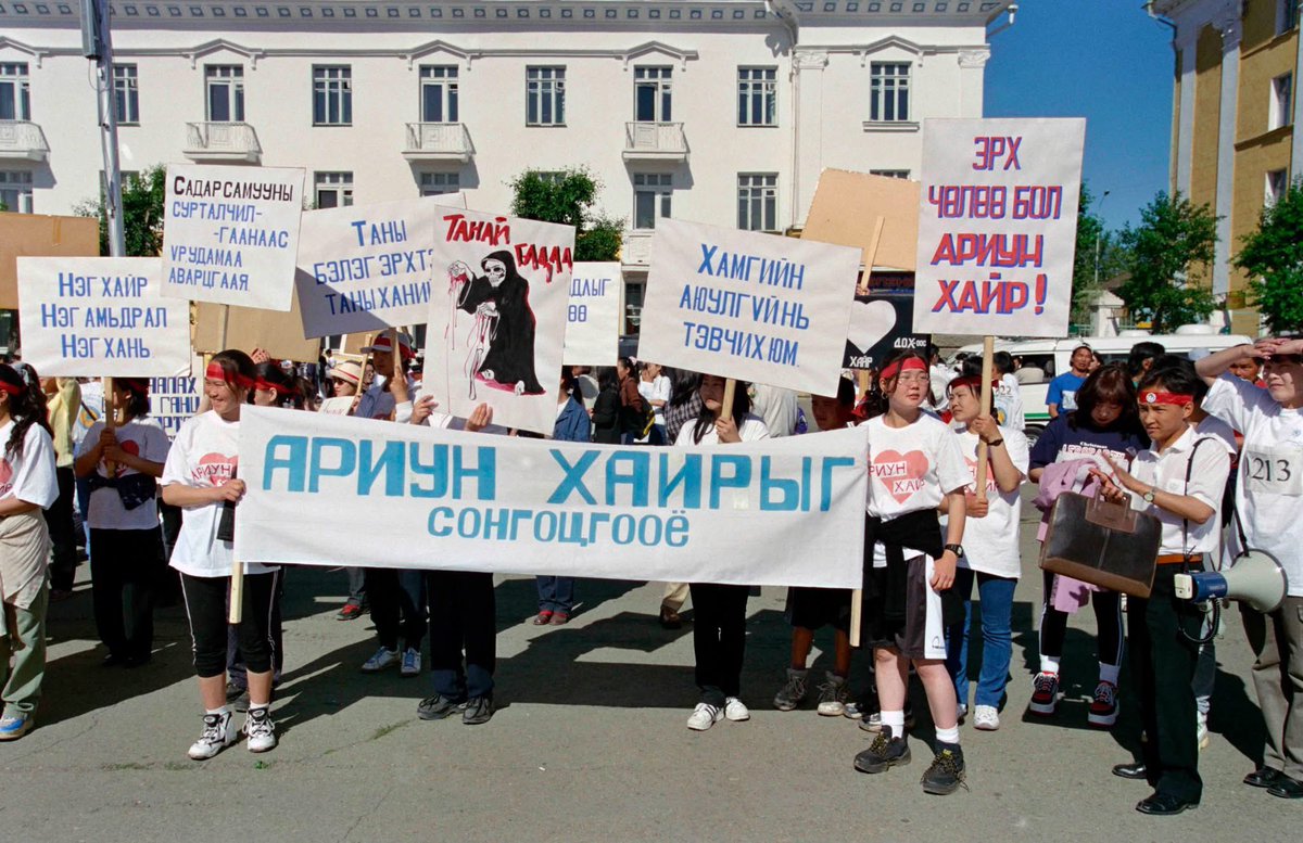 Гэж байна шүү нөхдүүдээ!
1999.6.19 УБ.