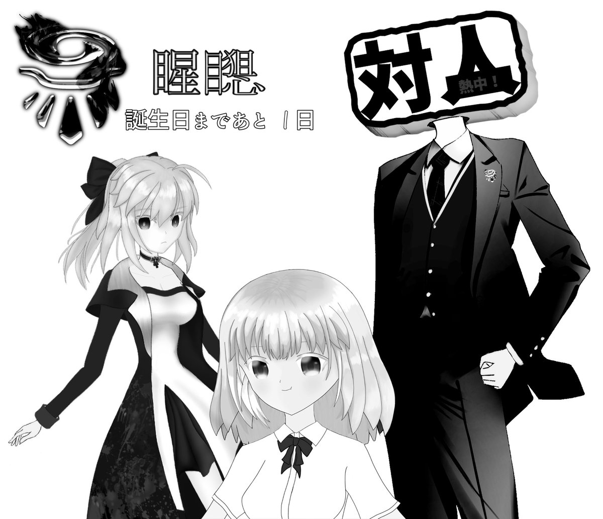 MiruAim's tweet photo. https://t.co/aOOwOSH4FW