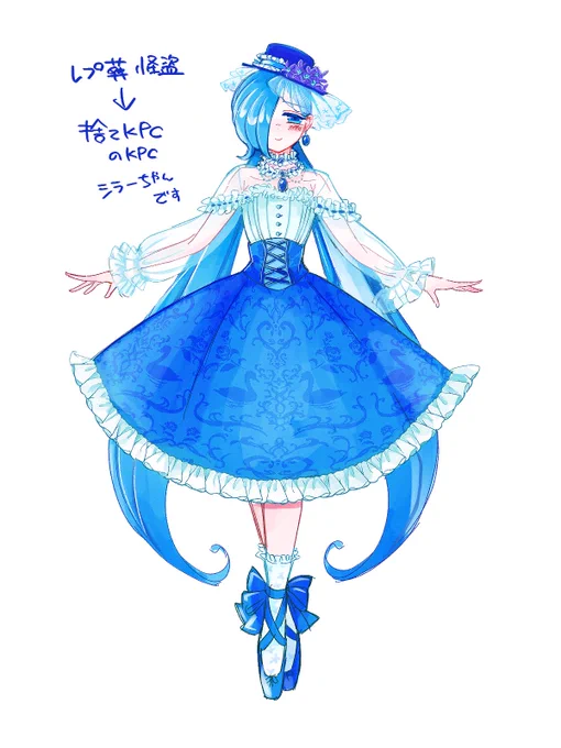 レプ葬怪盗!私服!今日は捨てKPCです