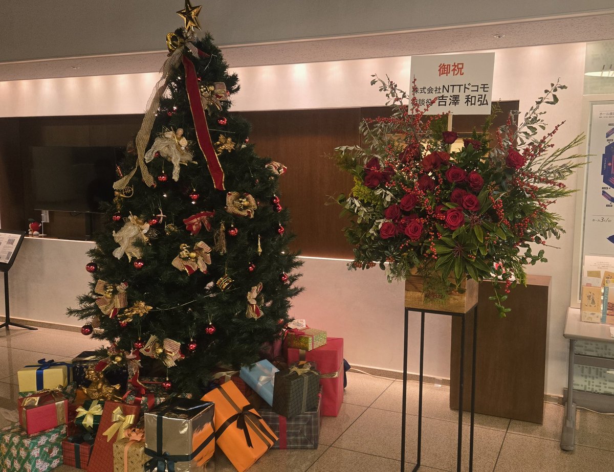 nphil_official's tweet photo. 本日本番です。
リハーサルも終了。
ミューザ川崎でクリスマスツリー🎄と共にお待ちしています！ https://t.co/dvKsknufbW